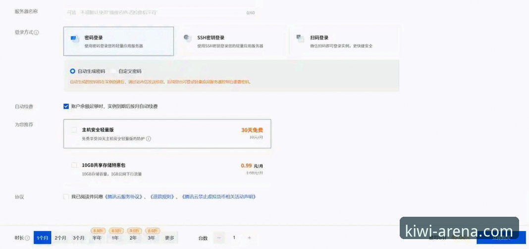 奇异果体育账号登录如何一步搞定？2026新版安装与登录全攻略