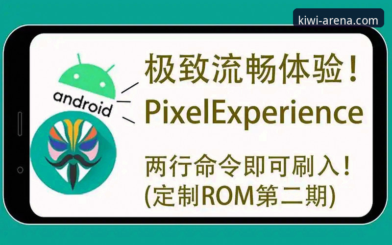 奇异果体育下载安装 奇异果体育下载安装实用指南:从入门到流畅体验的必备技巧